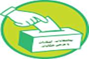 کمیته پاسخگویی به شکایات و پیشنهادات