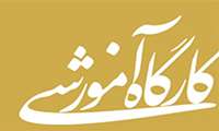 اطلاعیه ثبت نام کارگاه مهارت های گرنت نویسی ویژه اعضاء هیات علمی