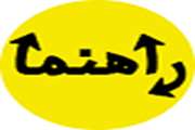 راهنمای استفاده از نرم افزار کتابخانه