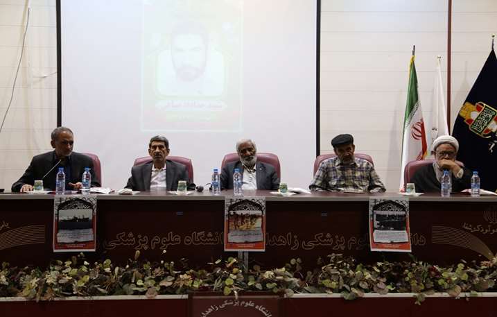  برگزاری مراسم گرامیداشت حماسه تک چهارم خرداد ۱۳۶۷ 